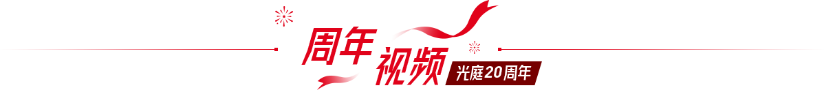 澳新澳门