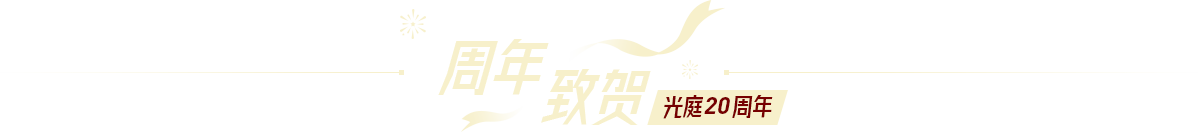 澳新澳门