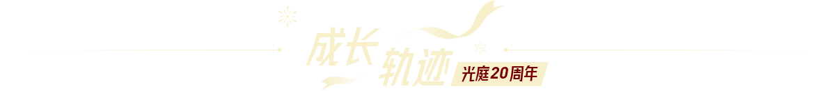 澳新澳门