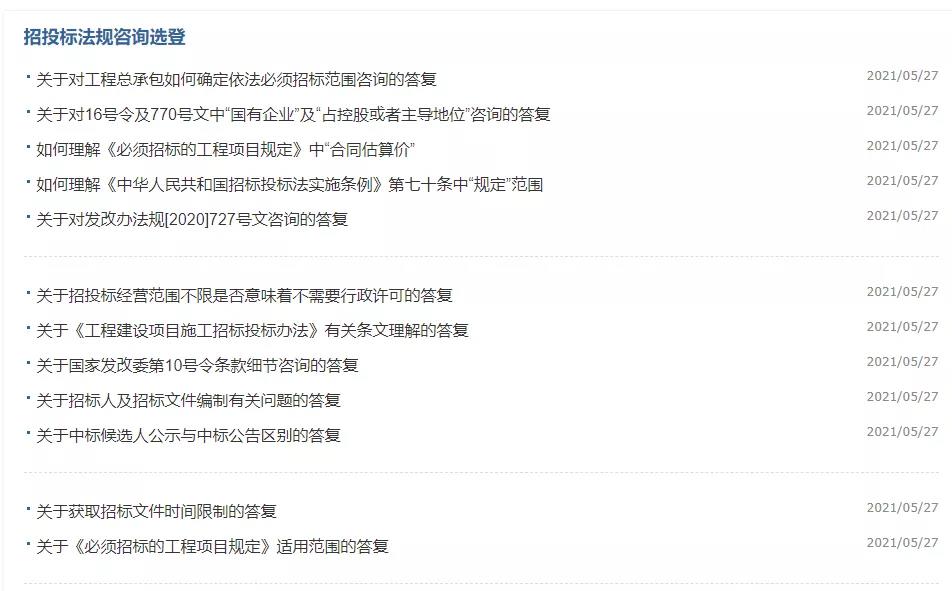 澳新澳门