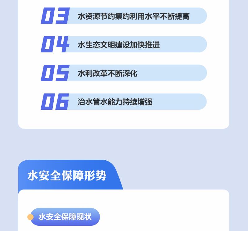 澳新澳门