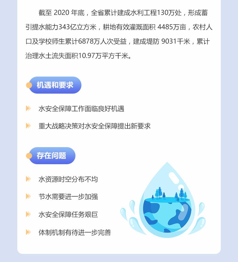 澳新澳门