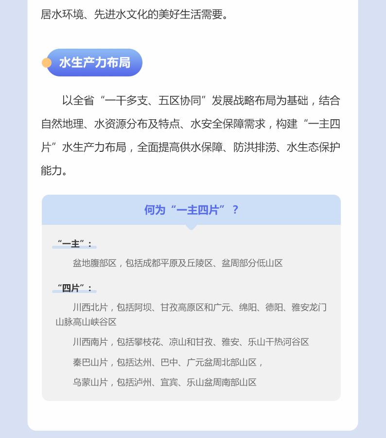 澳新澳门