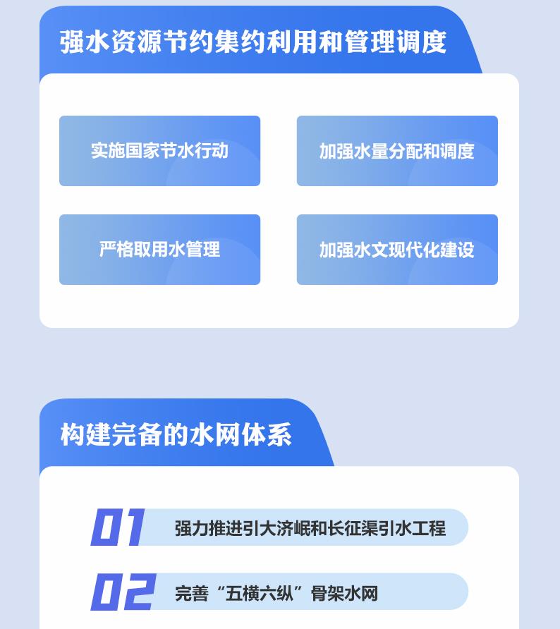澳新澳门