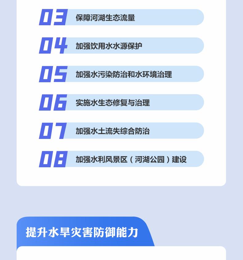 澳新澳门