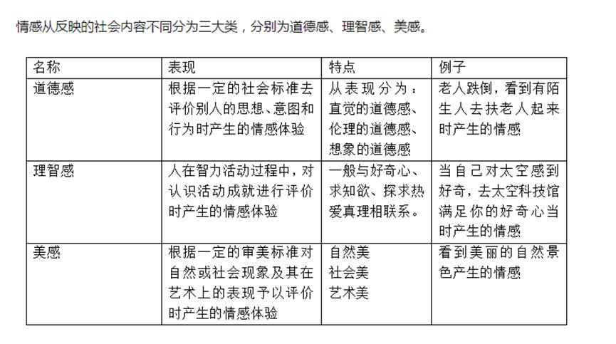澳新澳门