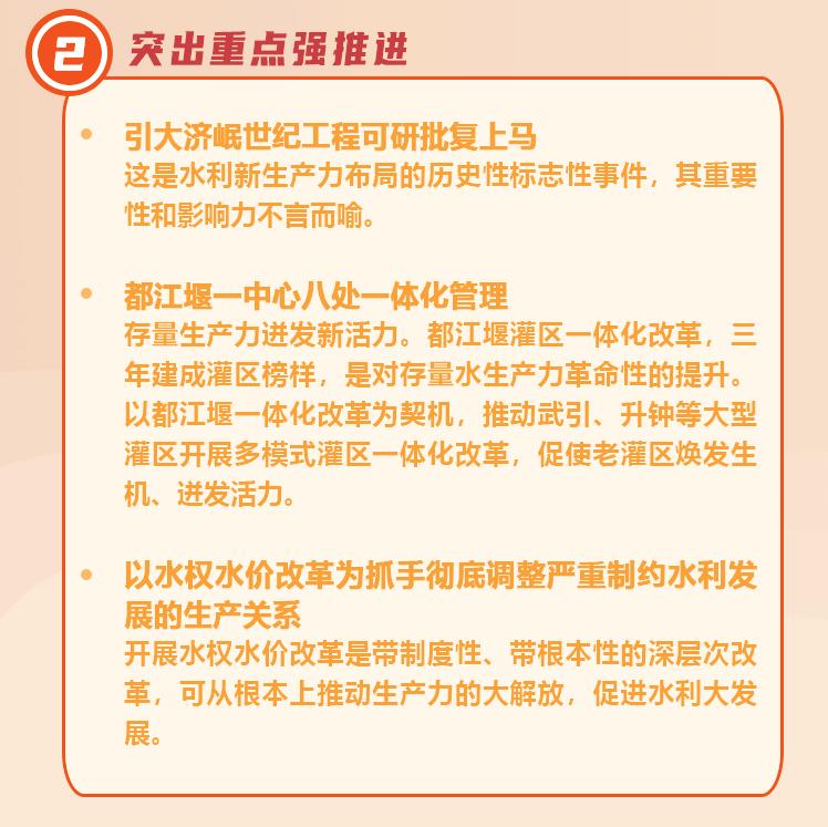 澳新澳门