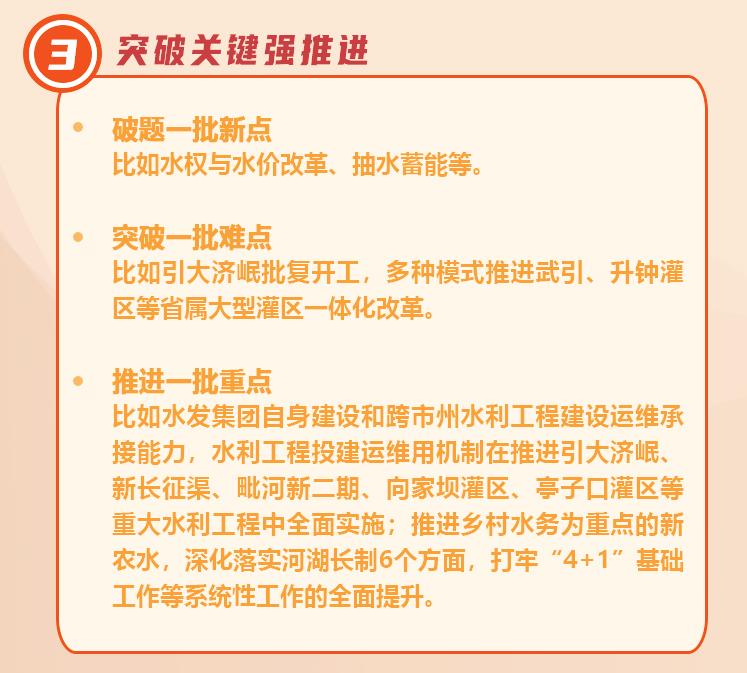 澳新澳门