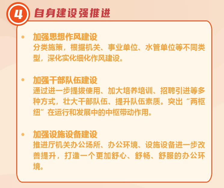 澳新澳门