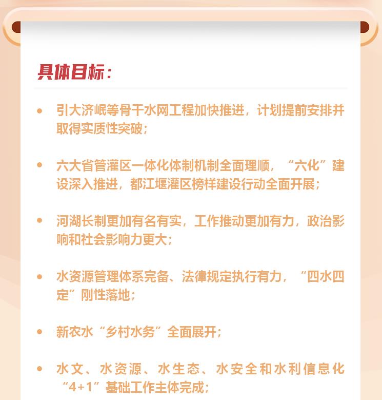澳新澳门