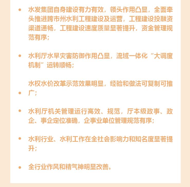 澳新澳门