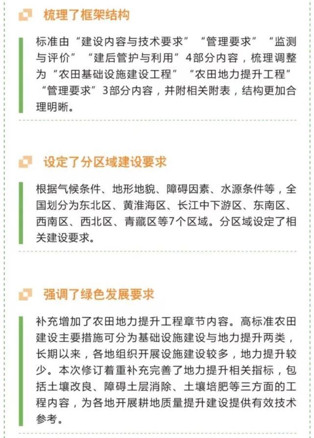 澳新澳门