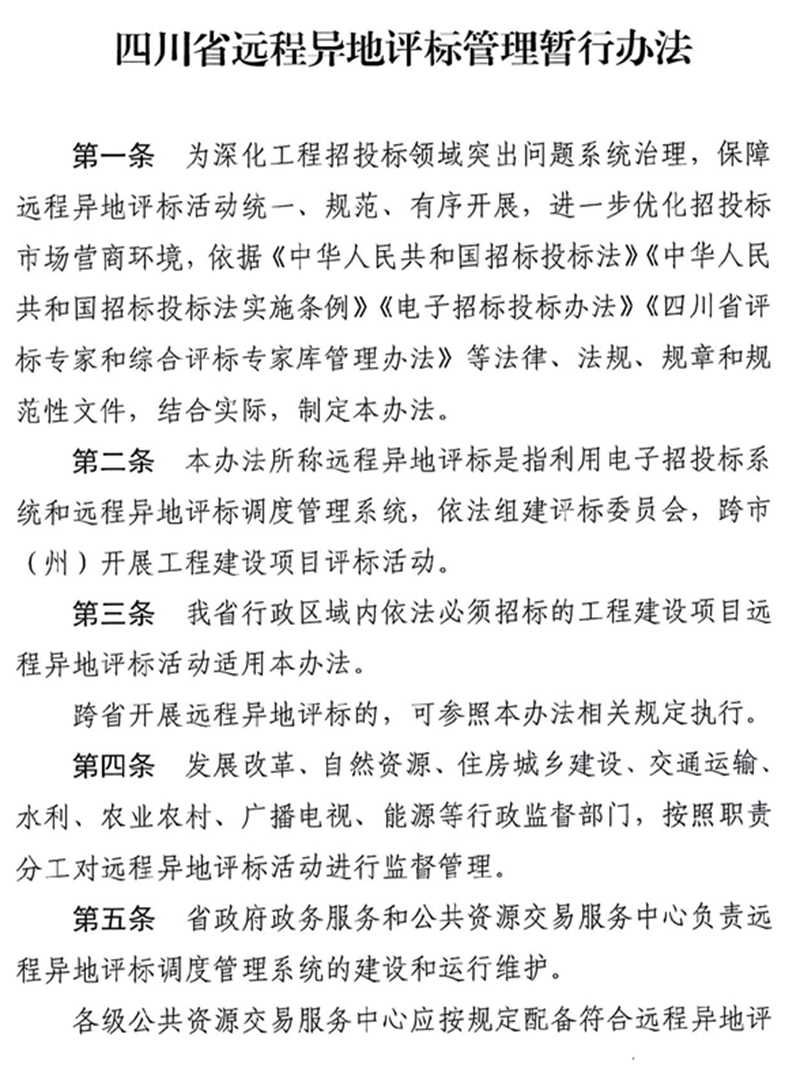 澳新澳门