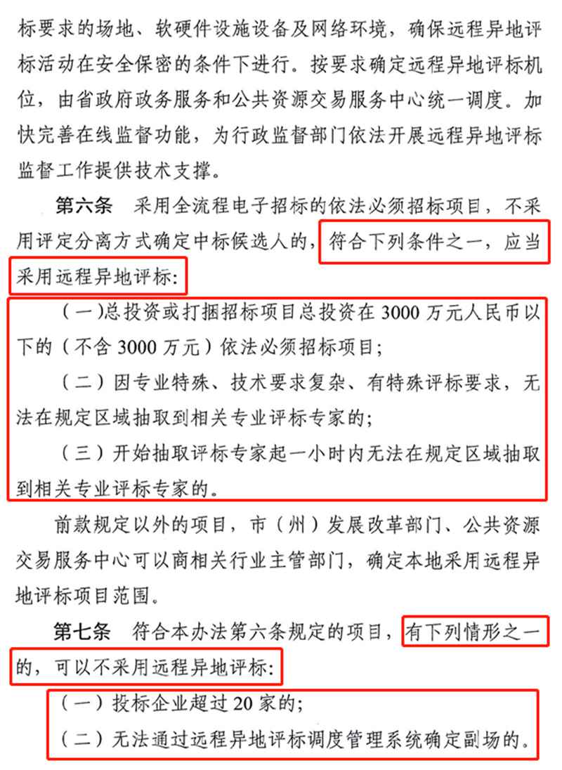 澳新澳门