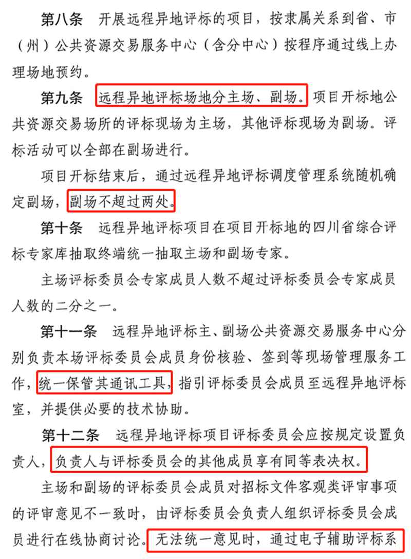 澳新澳门