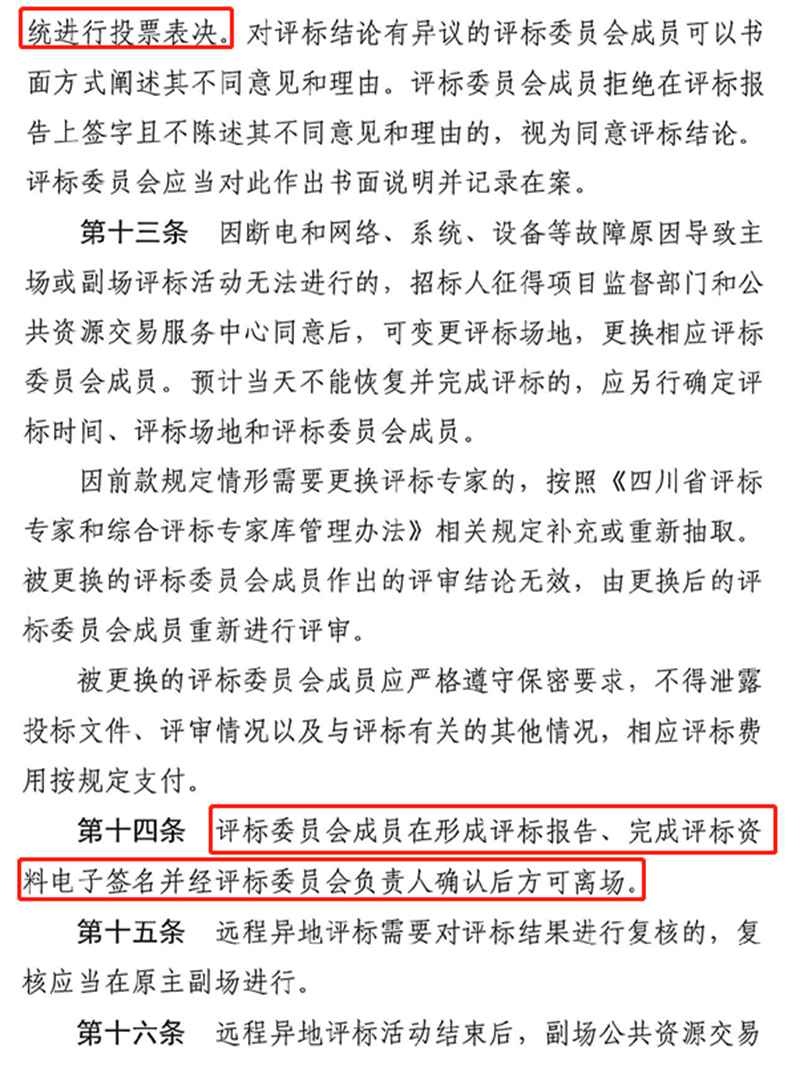 澳新澳门