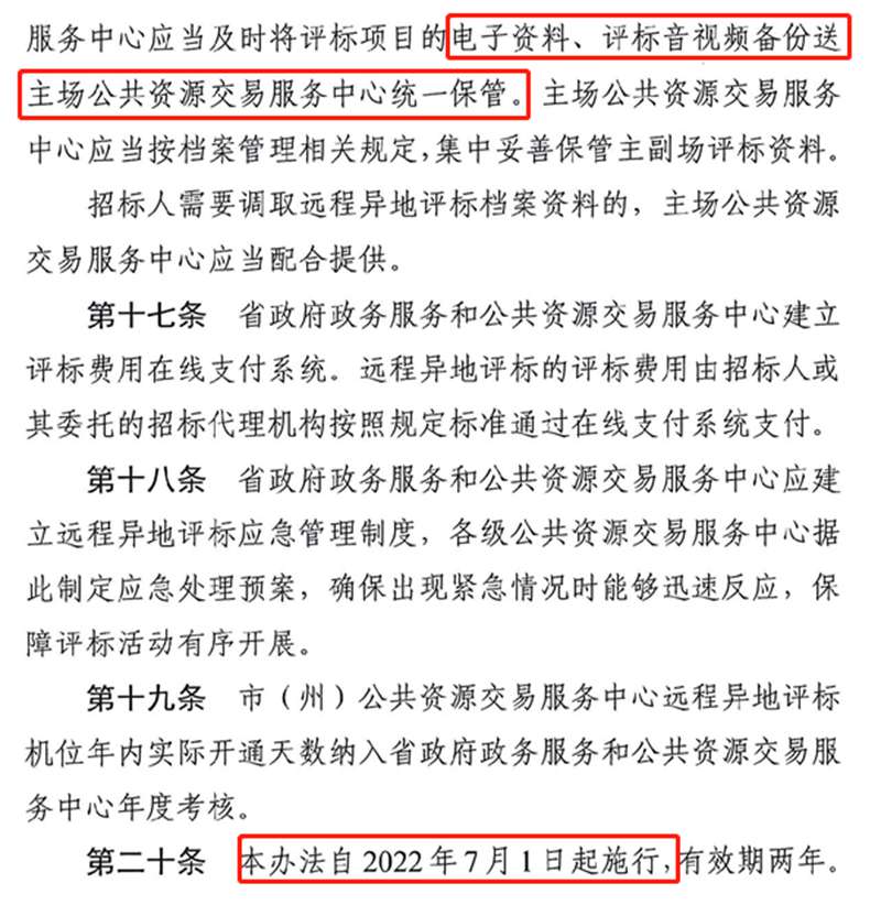 澳新澳门