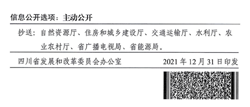 澳新澳门