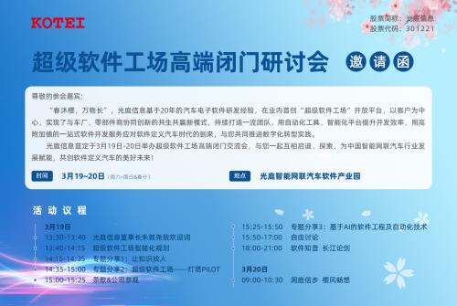 澳新澳门